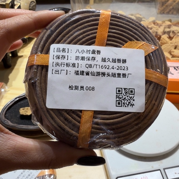 陋室香铺闪购专用链接