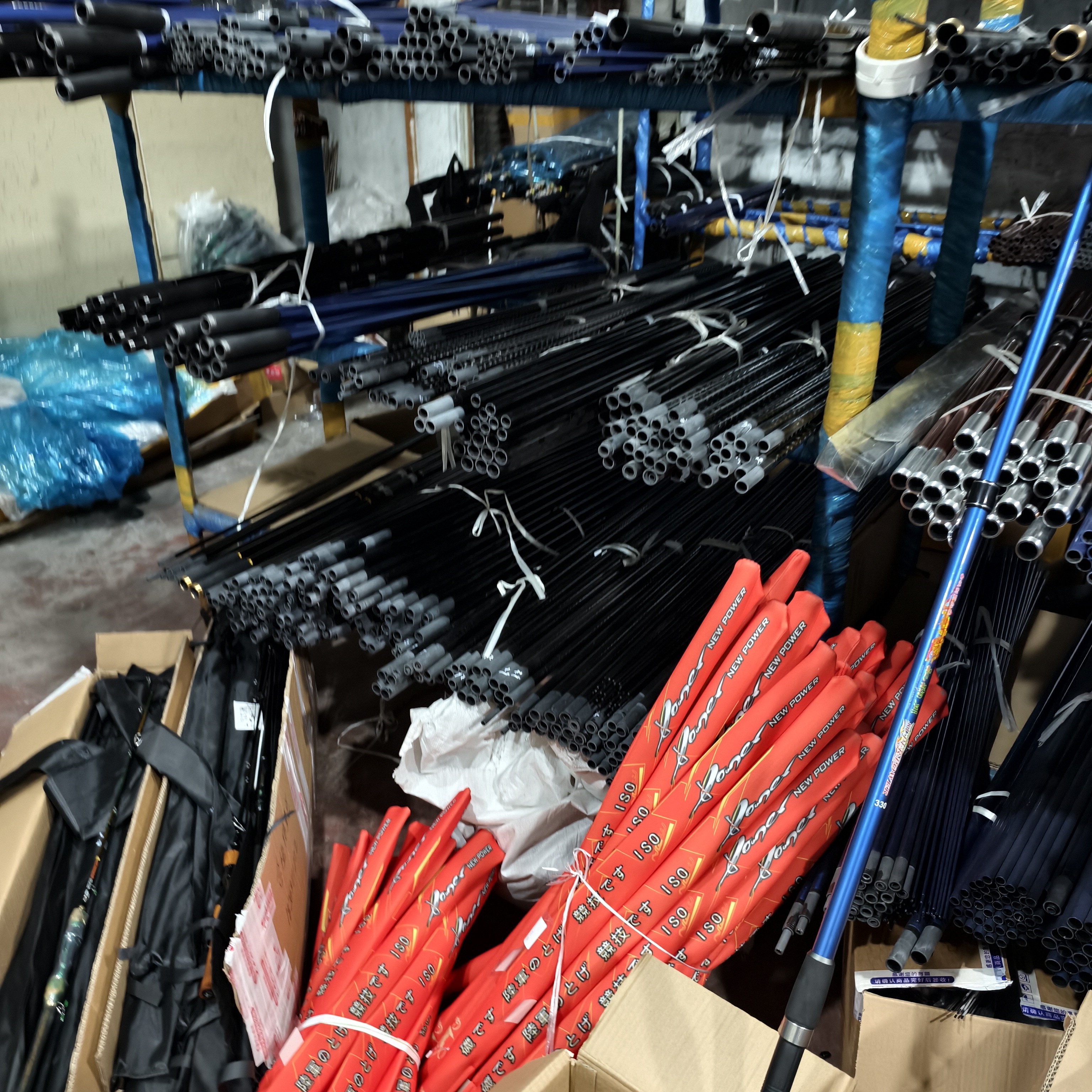 库存瑕疵库存处理鱼竿