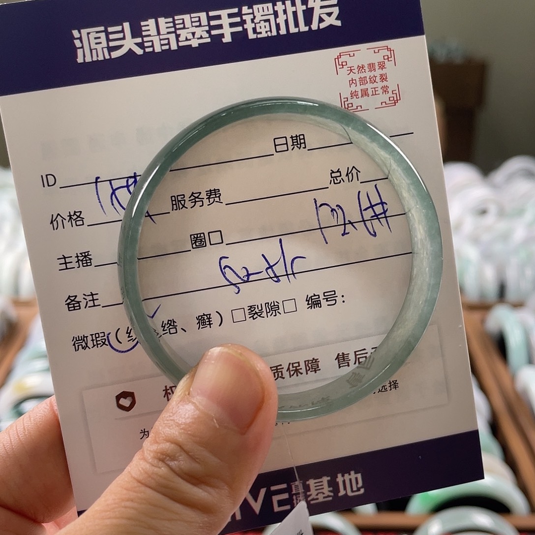 翡翠手镯未镶嵌55566
