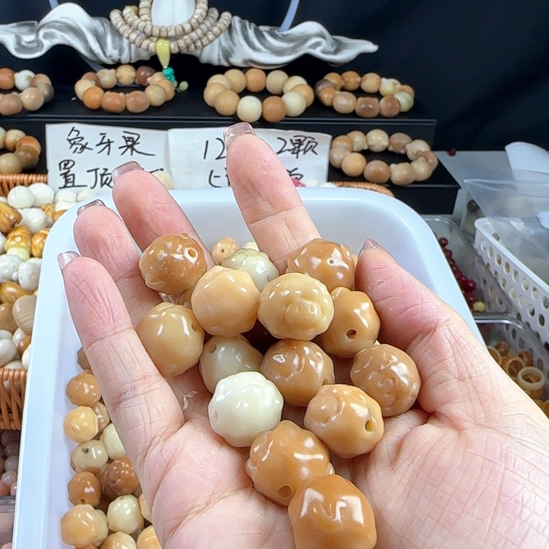 菩提根/象牙果手串瑕疵卡17喜洋洋8颗不挑瑕疵