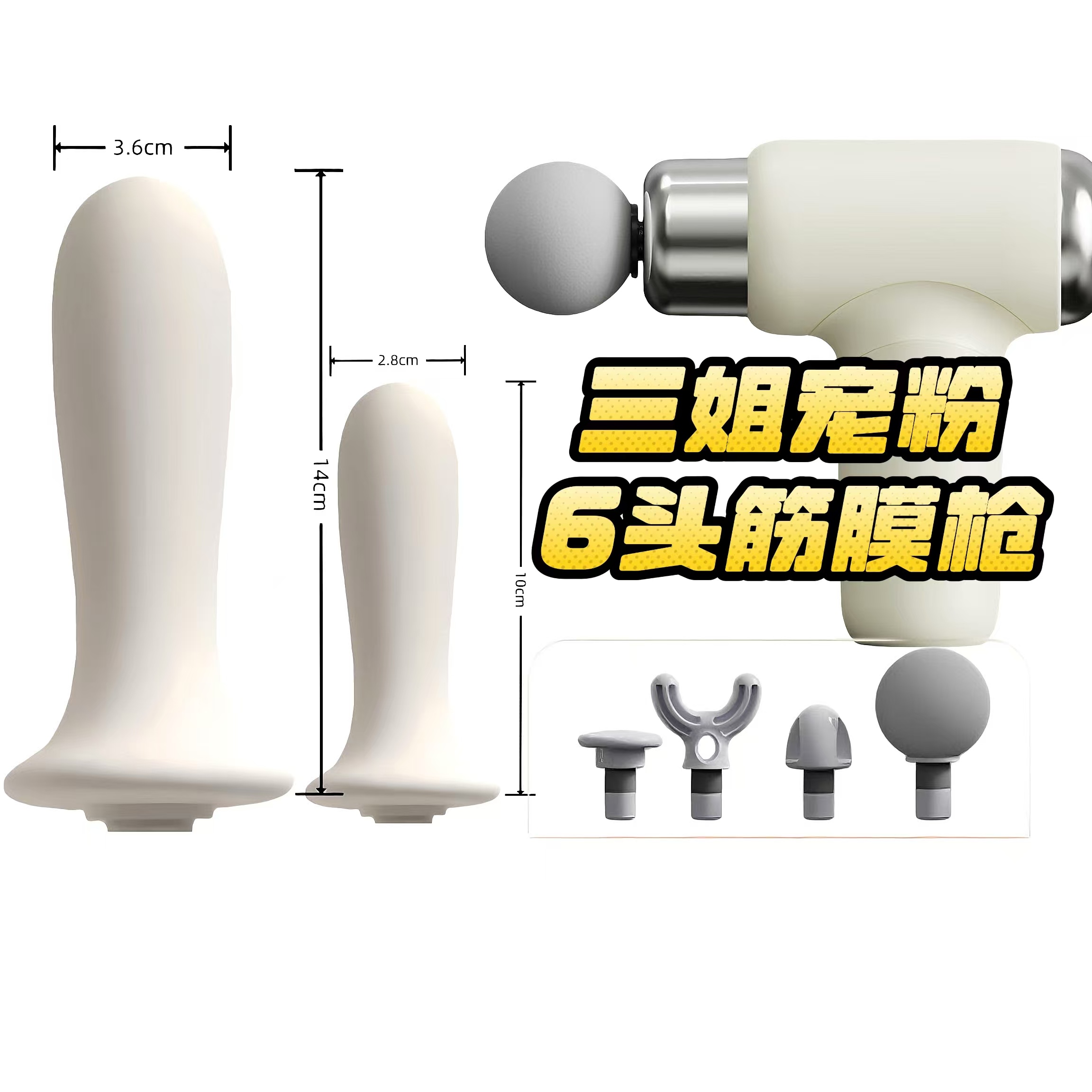 三姐推荐新款电动筋膜枪6头肌肉放松按摩仪器缓解疲劳