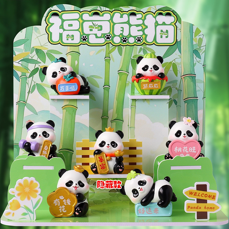 福崽熊猫桌面公仔