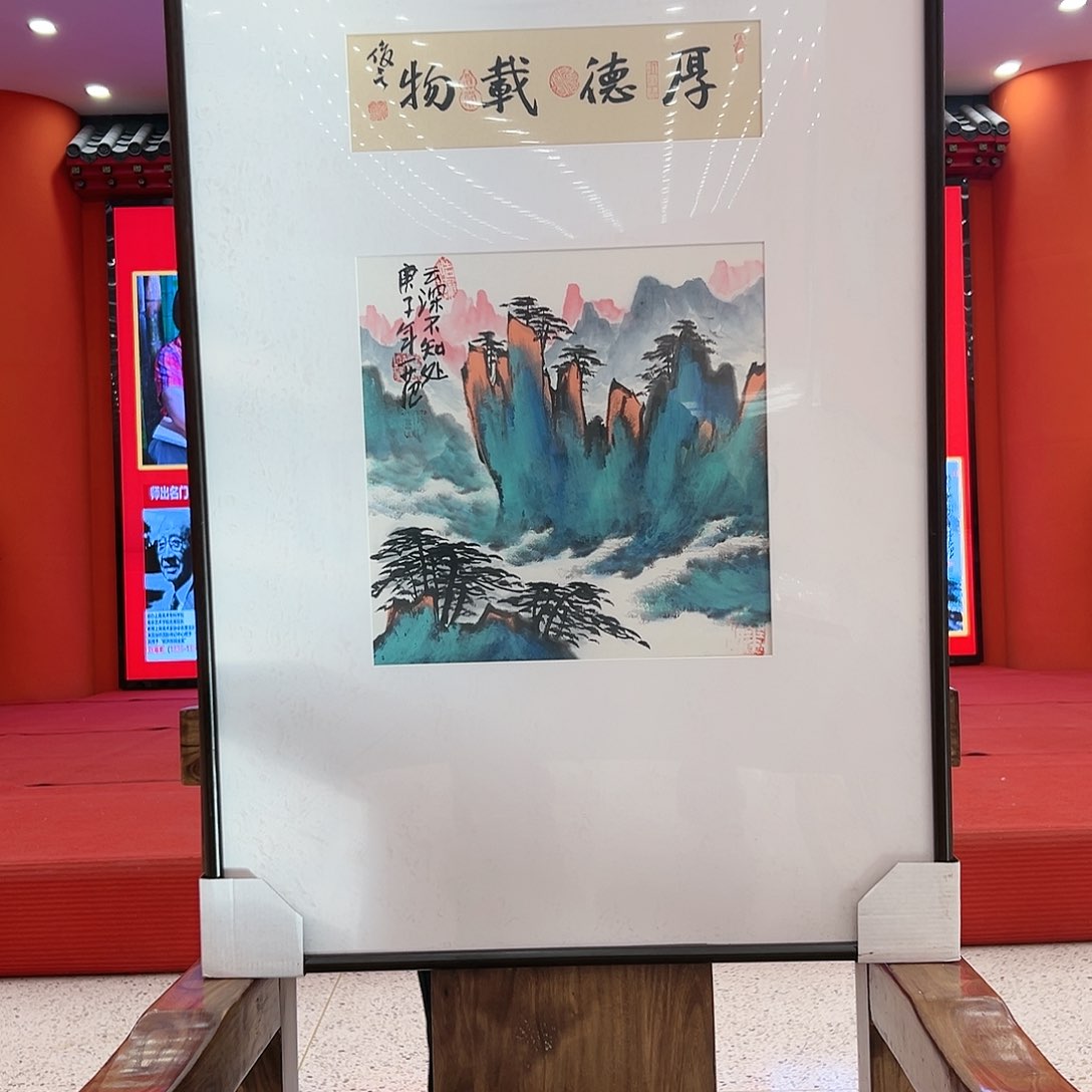 国画姜国华展览原作