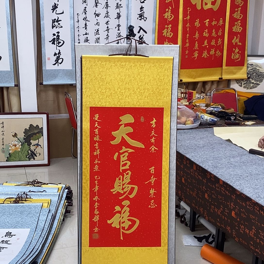 书法书法作品参加