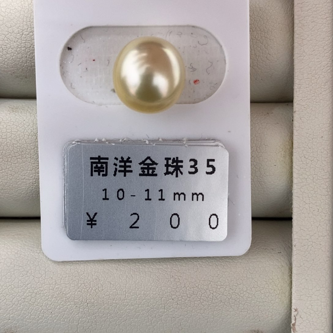 未镶嵌海水珍珠珠宝奇石