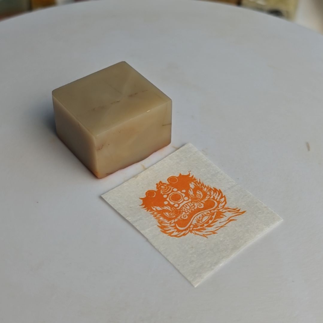 印石寿山石【醒狮】2.5*2.7