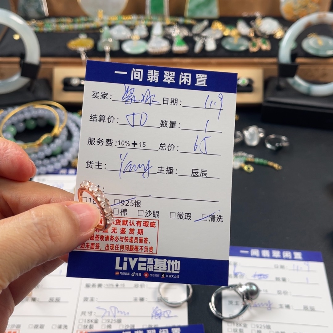 紫***冰翡翠银S925镶嵌戒指买断不退换