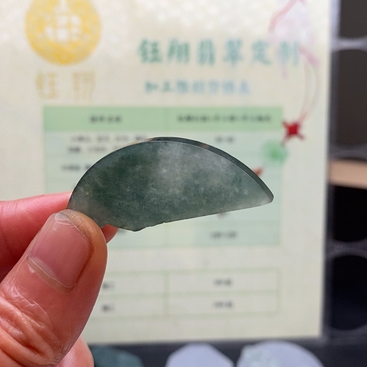 翡翠未镶嵌颈饰缅甸翡翠A货边角