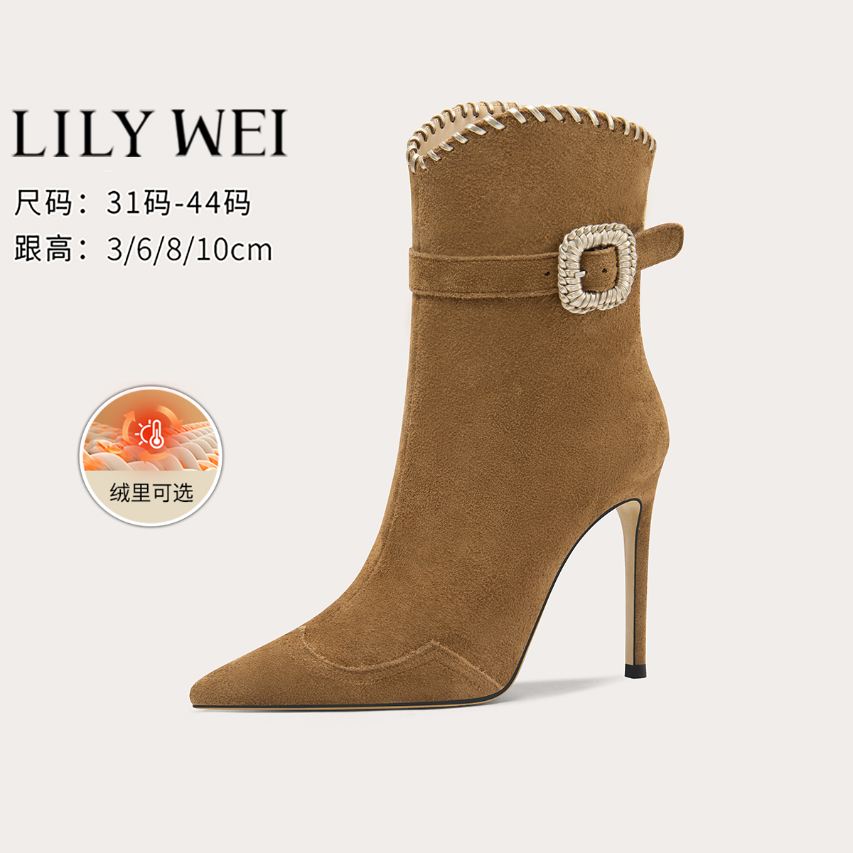 Lily Wei【思念复燃】复古优雅大女主短靴配裙子气质舒适靴子大码