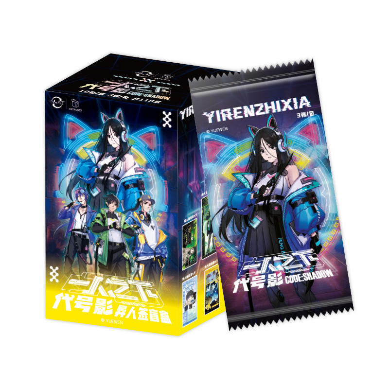 【PK玩法】BOX-1一人之下代号光&代号影系列异人签和主播PK（代拆）