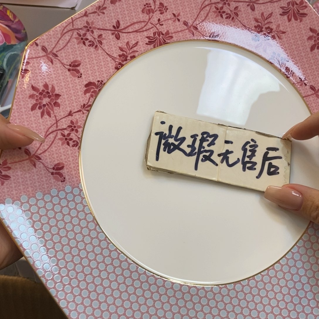 瓷两单包邮…………………………