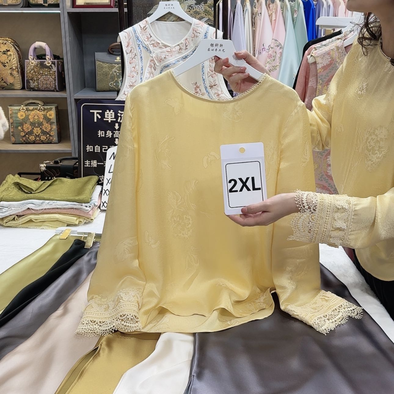 【闪购商品】织绣小*遥f g h f g h g f