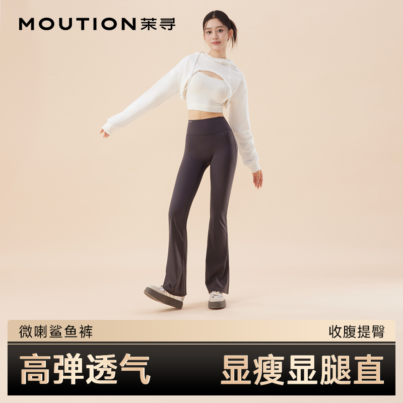 茉寻微喇裤新款喇叭裤子高腰收腹提臀鲨鱼裤女打底裤琥珀流光SPK