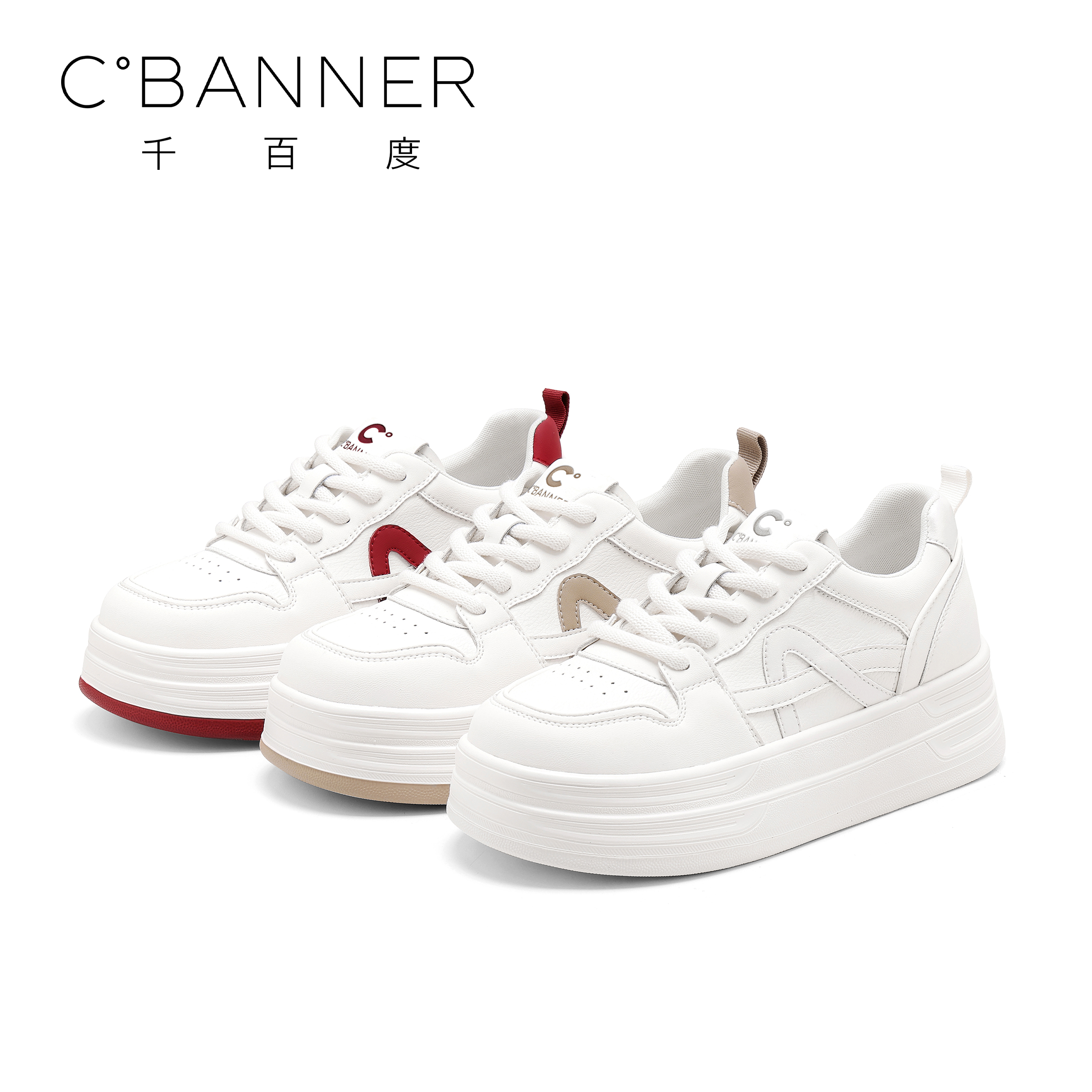 C.BANNER/千百度简约厚底小白鞋2025新款设计感小众拼色休闲板鞋
