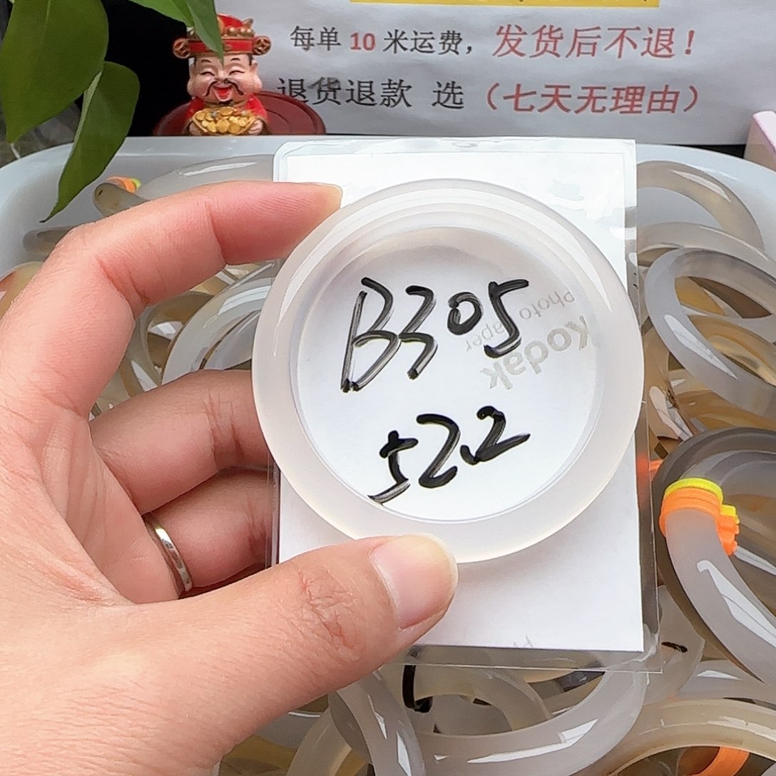 玛瑙/玉髓手镯未镶嵌