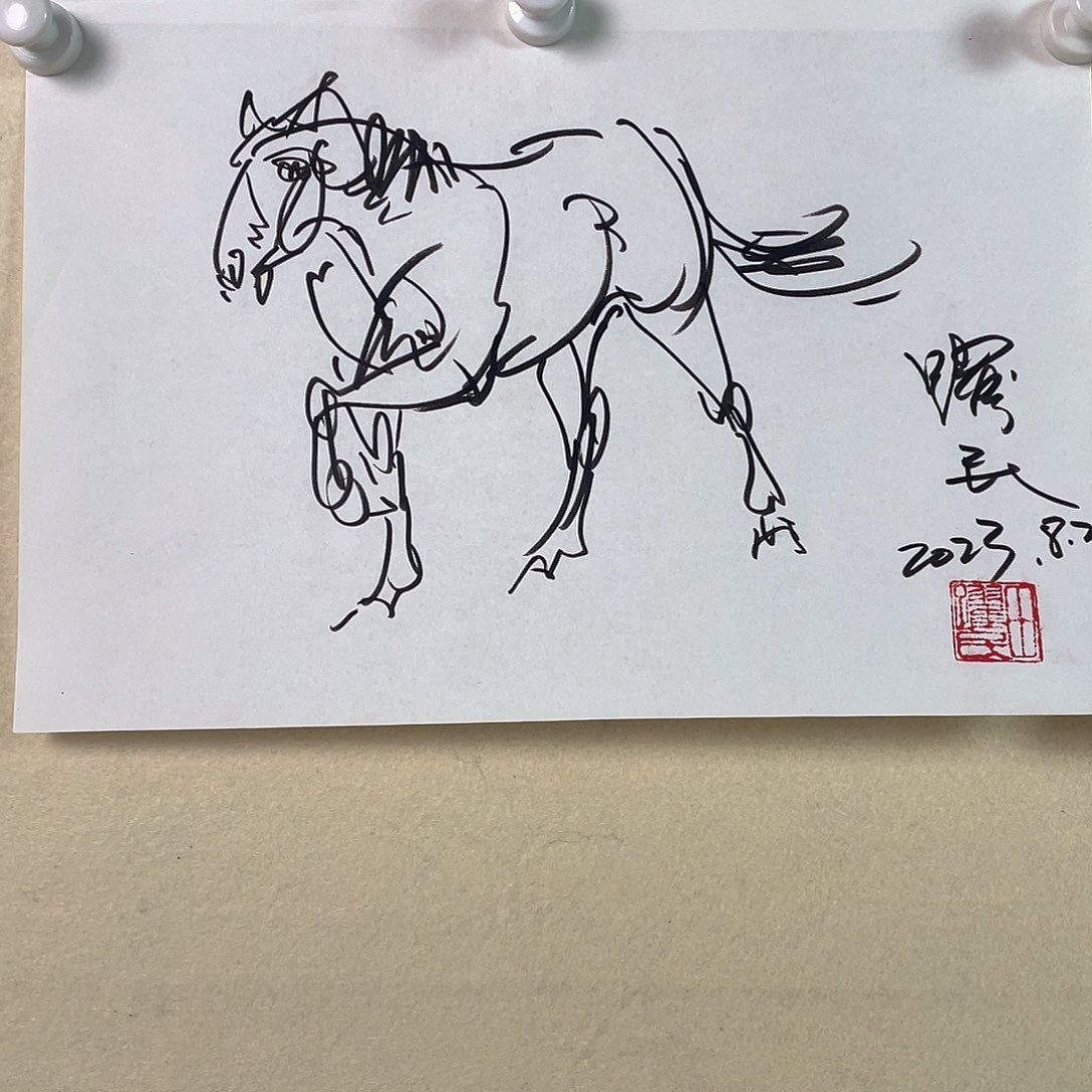 国画田跃民速写马