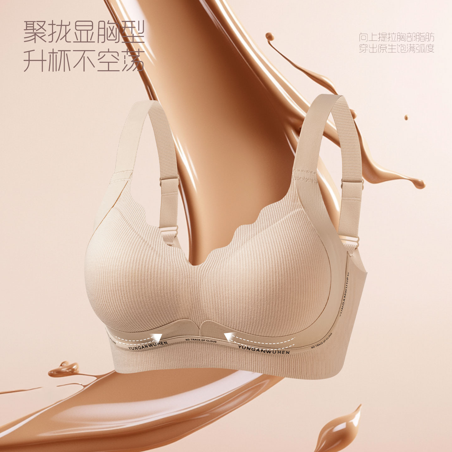 聚拢收副乳调整型上托防下垂美背大胸显小无钢圈提拉舒适女士文胸