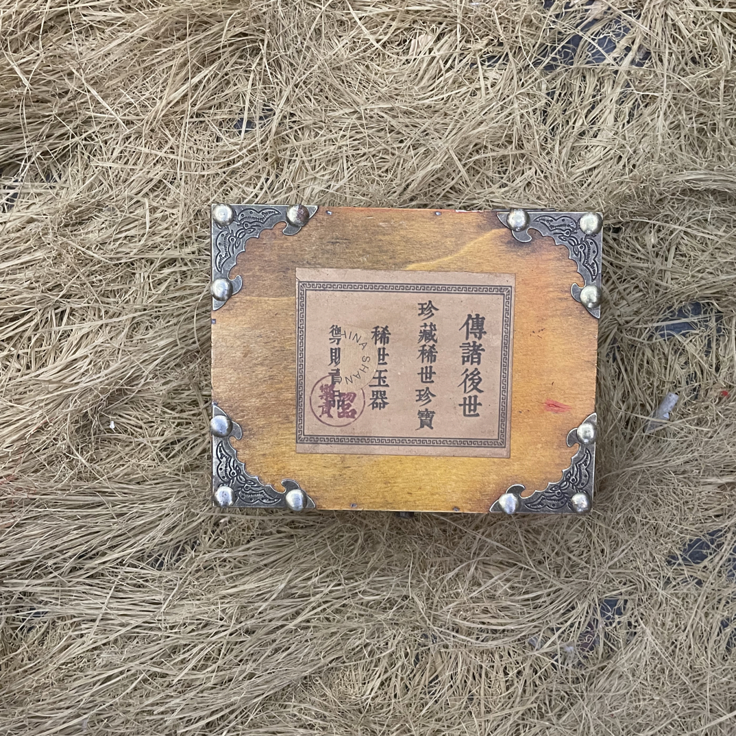 【闪购商品】福利《闷》黄木盒摆件复古风木头竹