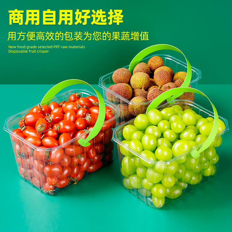 一次性手提水果盒2斤装网红透明带盖塑料盒草莓葡萄打包盒分装盒