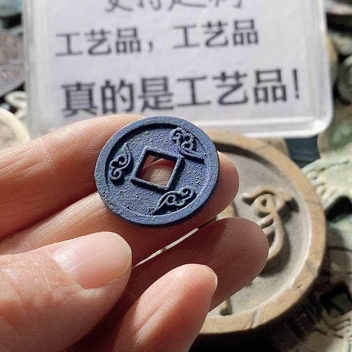 铜现代工艺品学习币