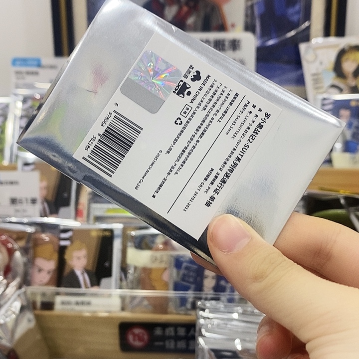 静态l 挂件两包111111