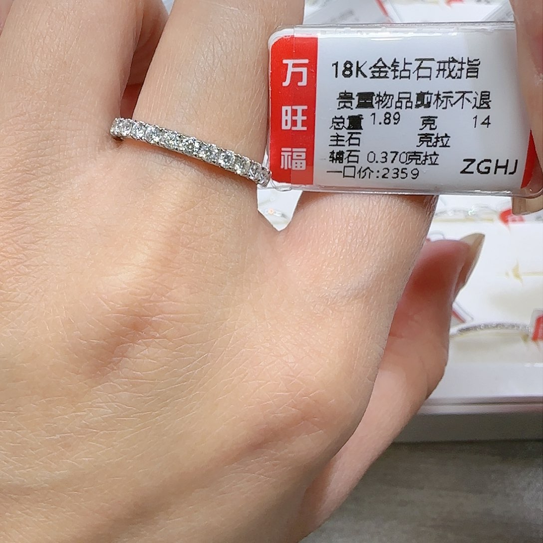 钻石戒指/指环18K金镶嵌