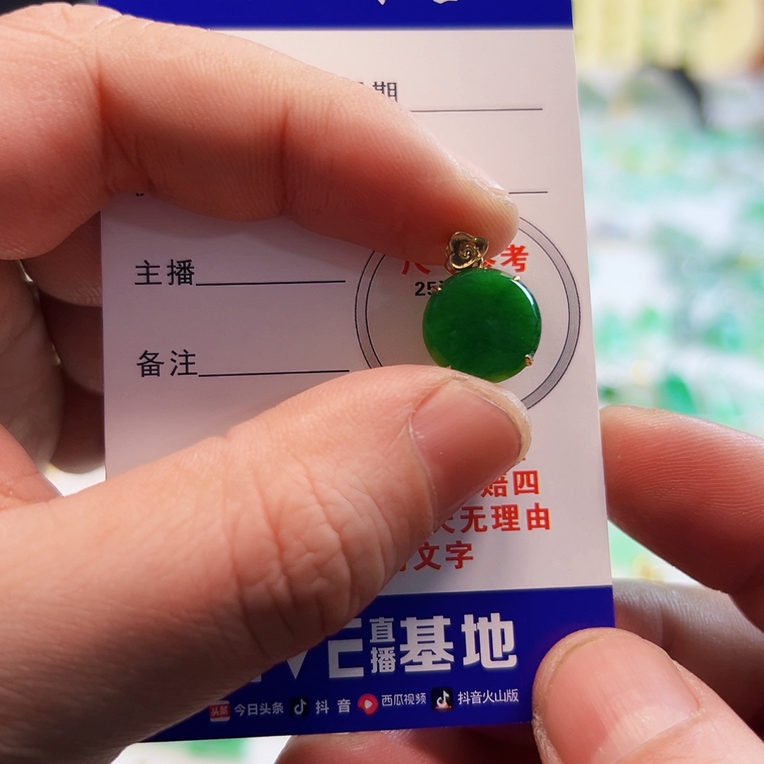 翡翠18K金镶嵌颈饰吃****?翡翠