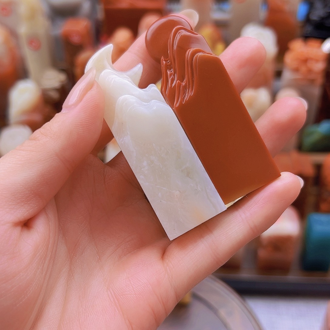 昌化石印石马*篆刻作品