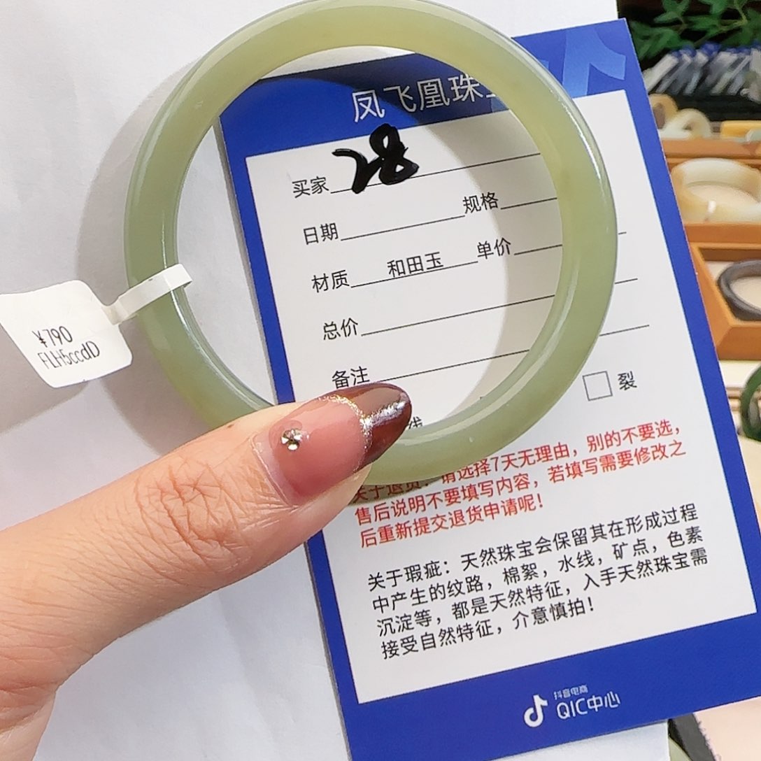 和田玉手镯未镶嵌59