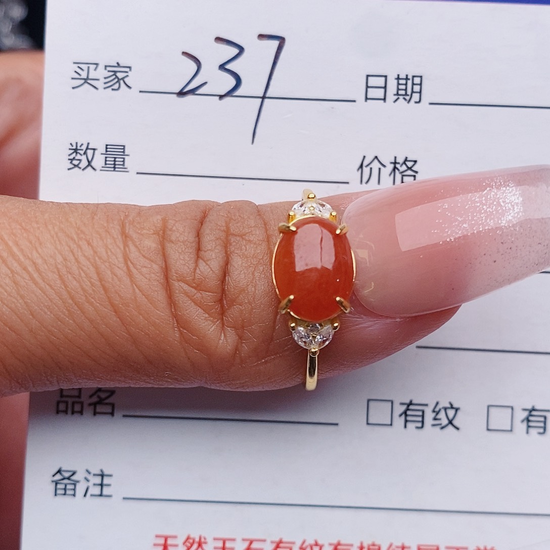 翡翠戒指未镶嵌戒指