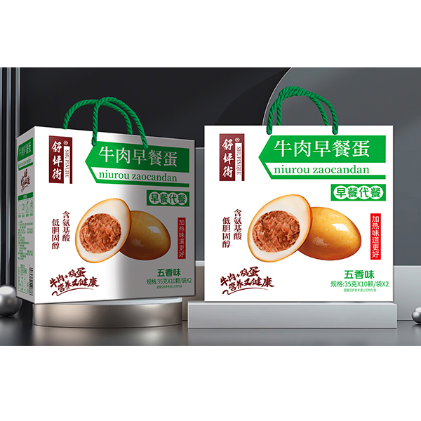 舒坪街牛肉早餐蛋