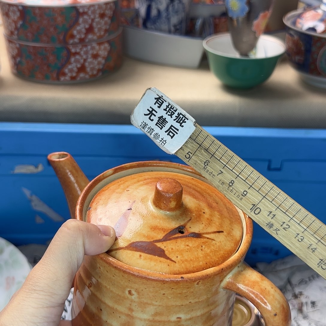 我***儿瓷片438 回流日瓷全场满18米包邮