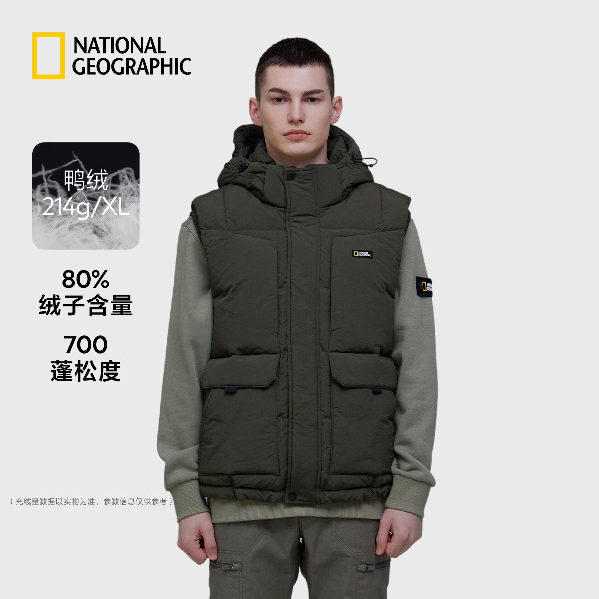 国家地理冬季轻薄男女HELENA连帽工装羽绒马甲外套N234DV002