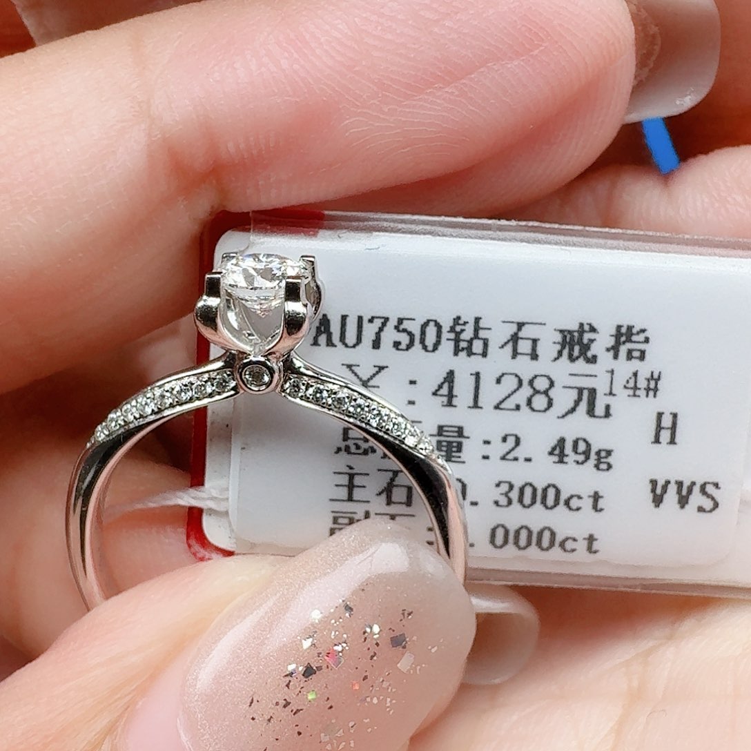 戒指/指环18K金镶嵌钻石大生家