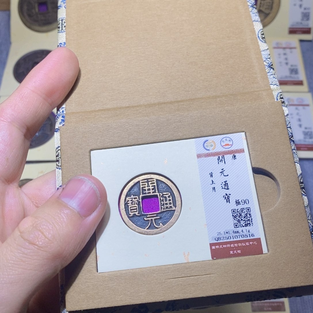 【闪购商品】铜隆兴收藏三孔文化