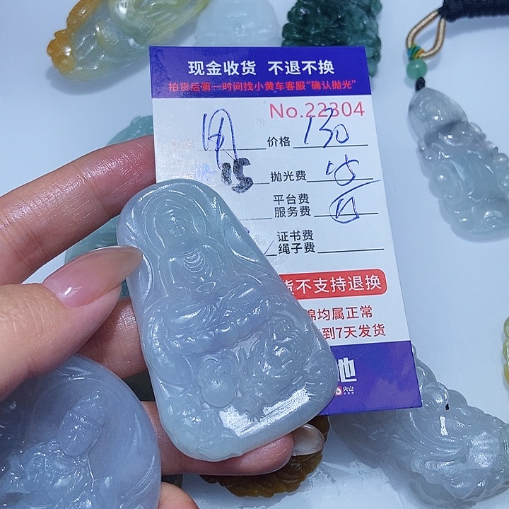 定制翡翠未镶嵌用****t