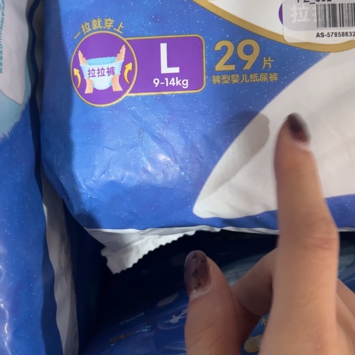 破包袋鼠拉拉裤L29