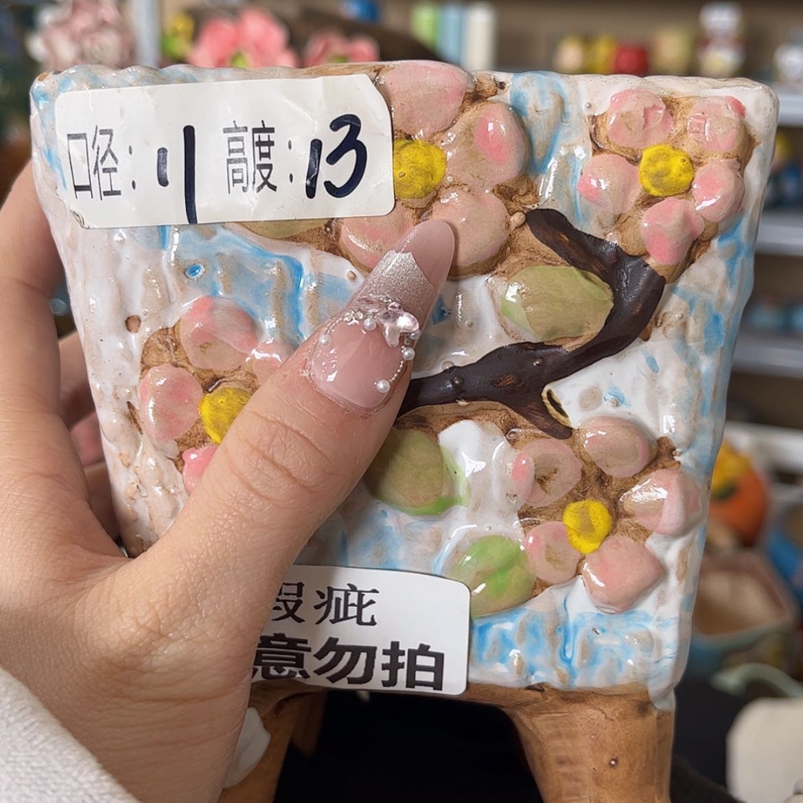 【闪购商品】红陶福利