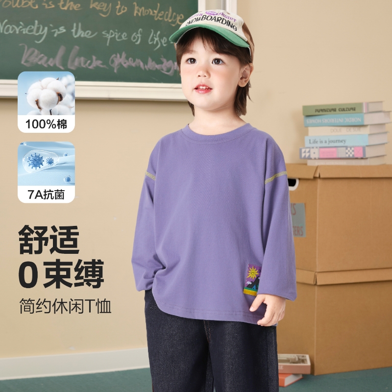 [洋气紫]小男孩痞帅打底衫儿童抗菌长袖休闲男童T恤百搭秋U16412