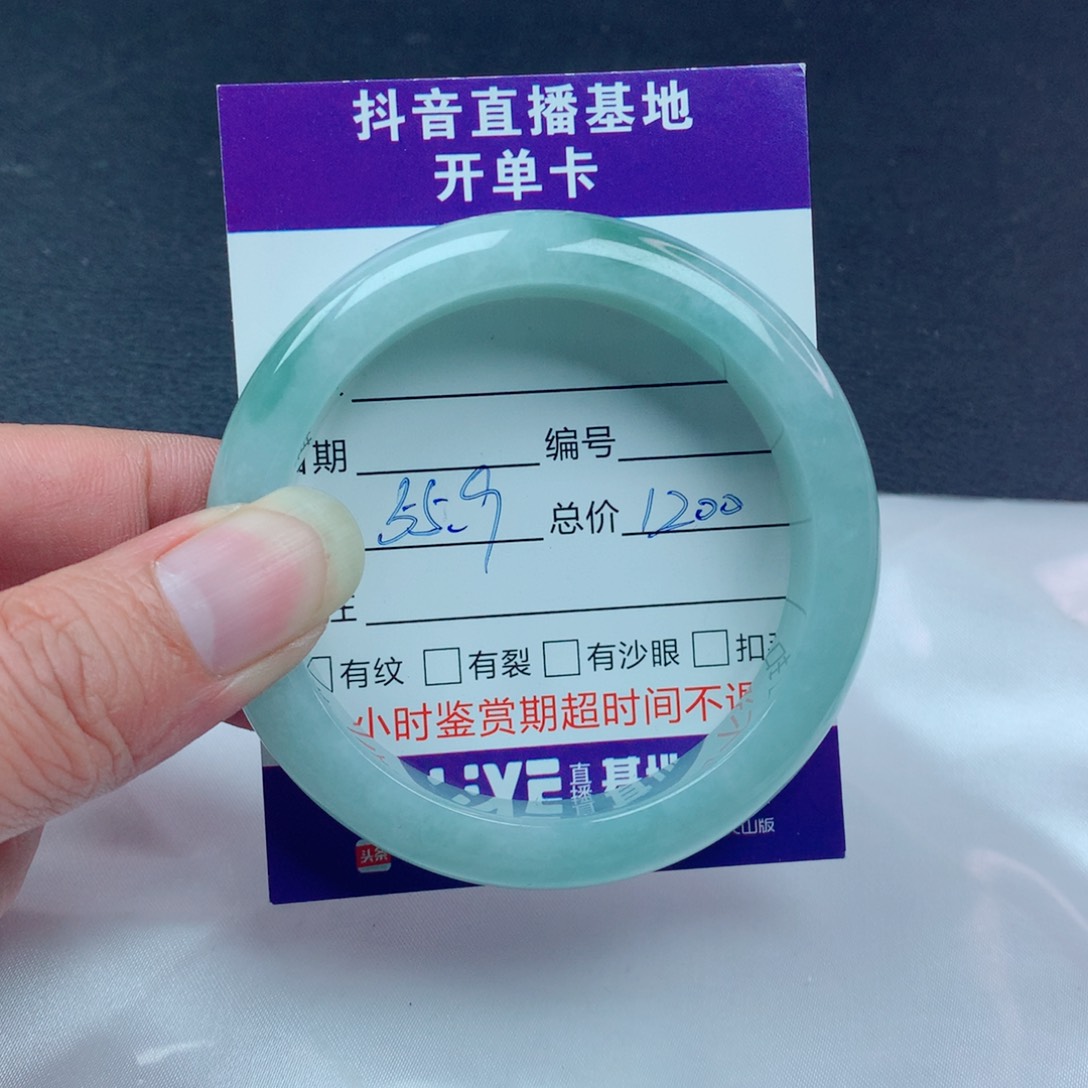 翡翠手镯未镶嵌翡翠手镯