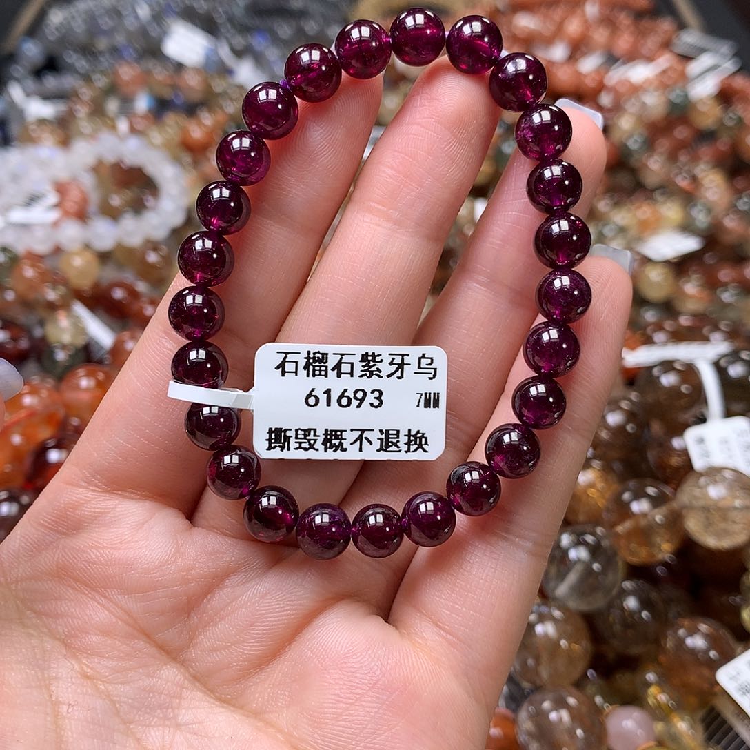 石榴石（紫牙乌）手链未镶嵌，