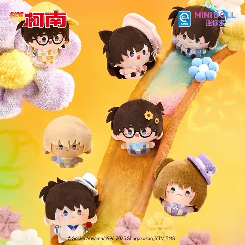W【代拆】minidoll名侦探柯南周边浮花绘影圆滚滚毛绒挂件正版盲盒