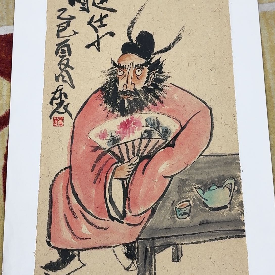 国画四尺四开人物一项
