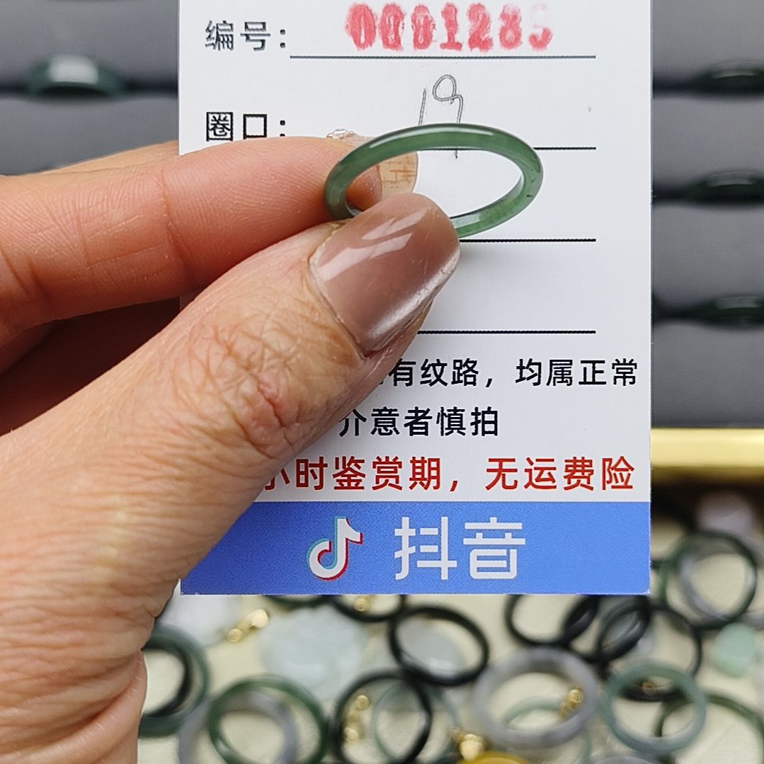翡翠戒圈未镶嵌天然翡翠