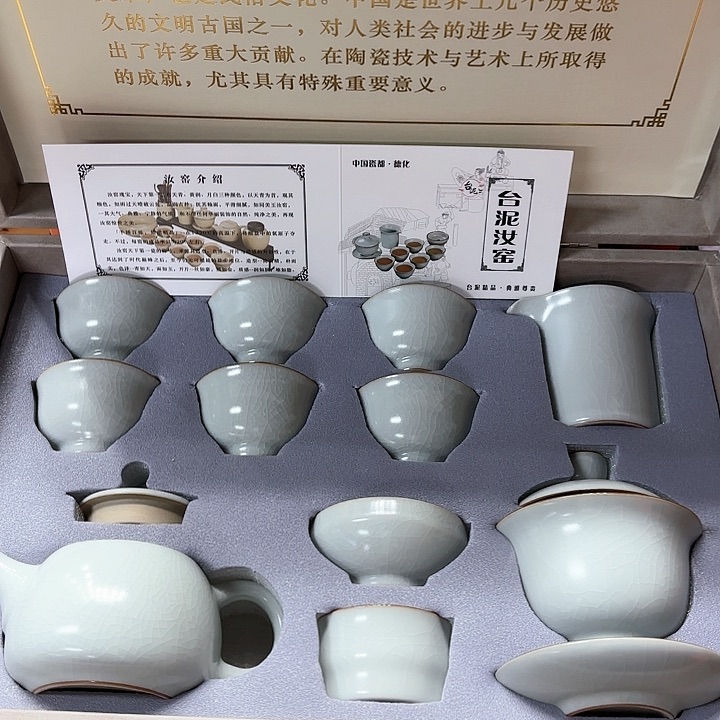 孤品茶具套装等。           