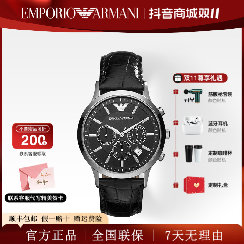 Emporio Armani/安普里奥·阿玛尼休闲时尚商务三眼手表男AR2447