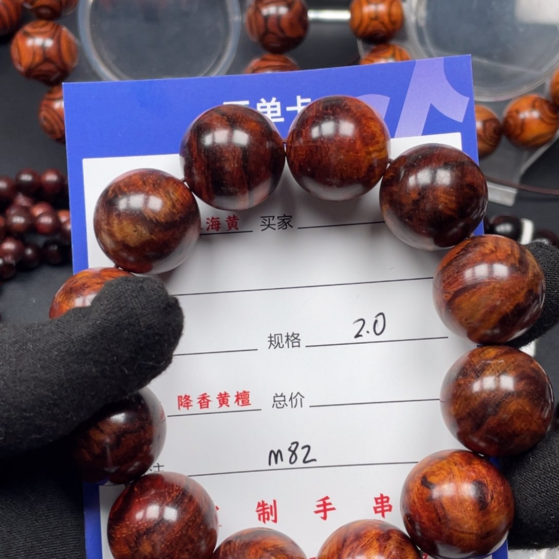 黄花梨/降香黄檀手串m 82