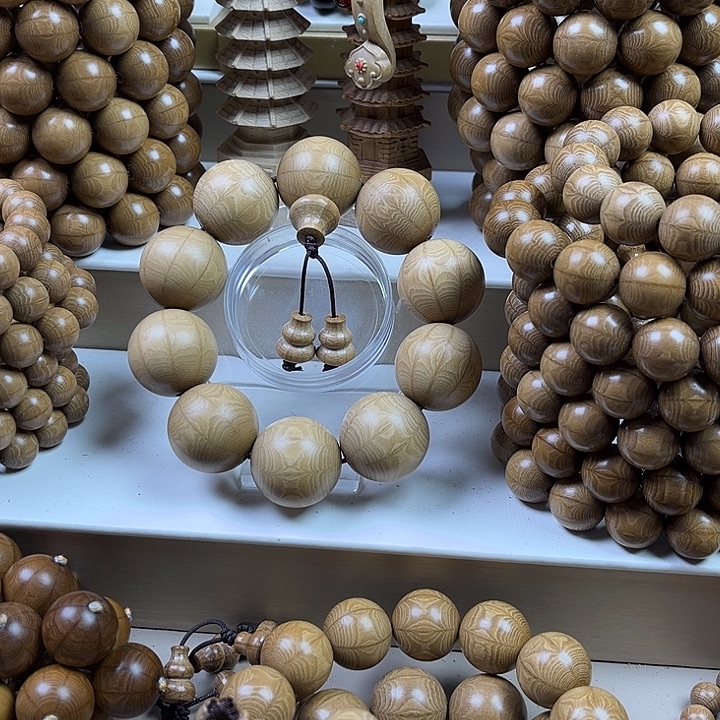 爱***于六道木手串/手链九道九道