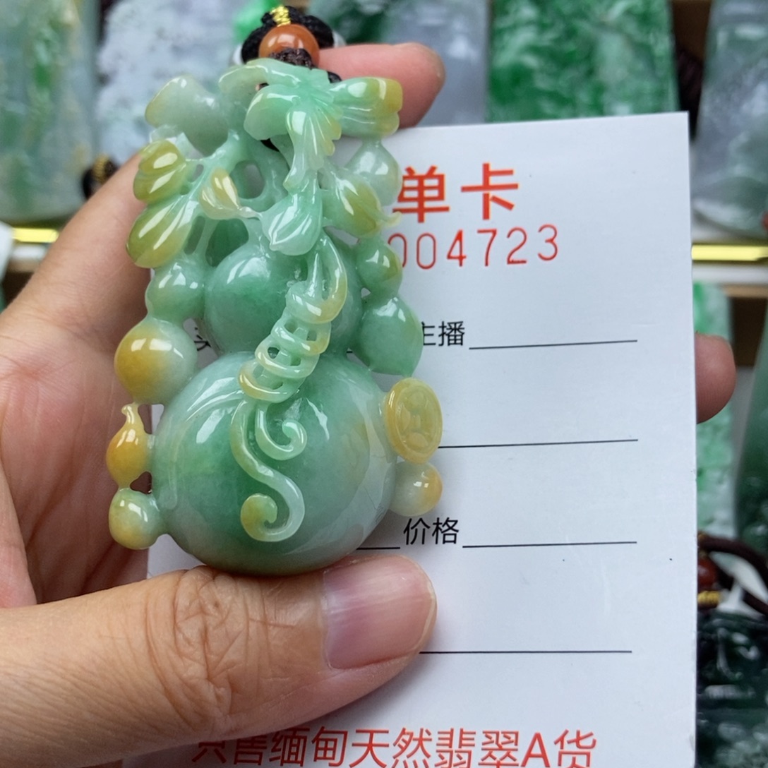 翡翠未镶嵌颈饰吊坠