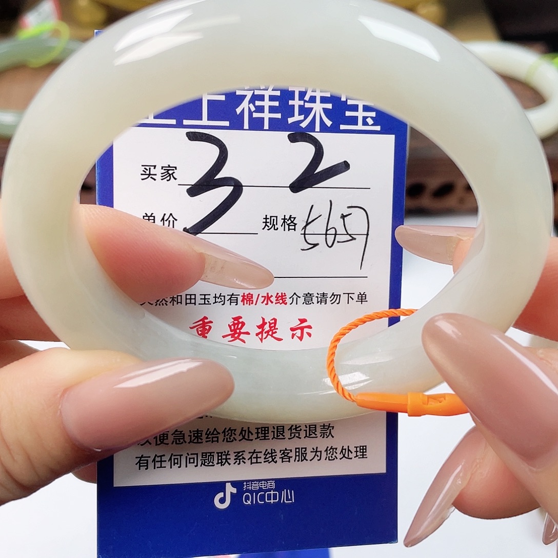 和田玉未镶嵌手镯